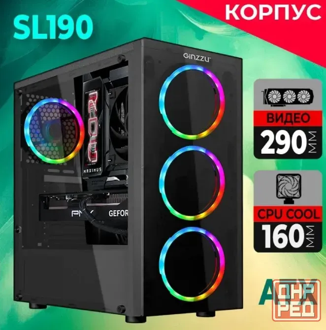 Новый игровой системный блок Донецк - изображение 1