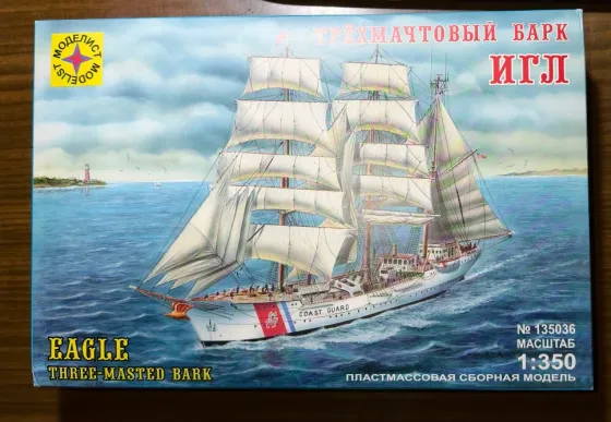 Модель Моделист 1:350 Трехмачтовый барк «Игл» Донецк