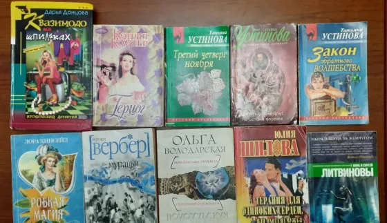 Книги Мариуполь