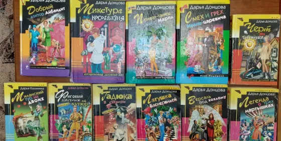 Книги Мариуполь