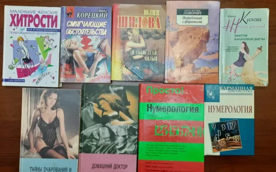 Книги Мариуполь