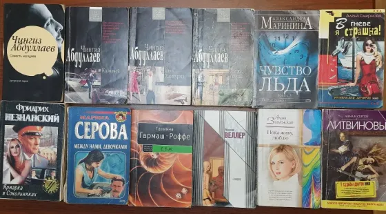 Книги Мариуполь