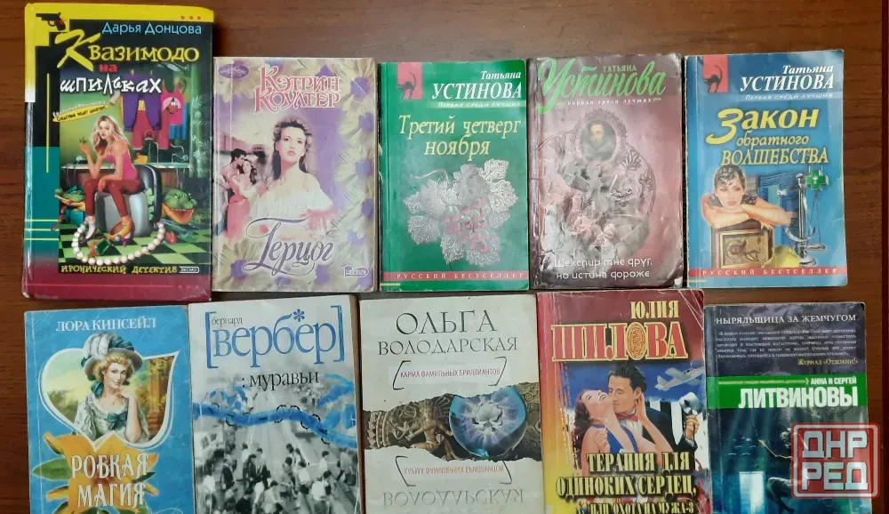 Книги Мариуполь - изображение 3