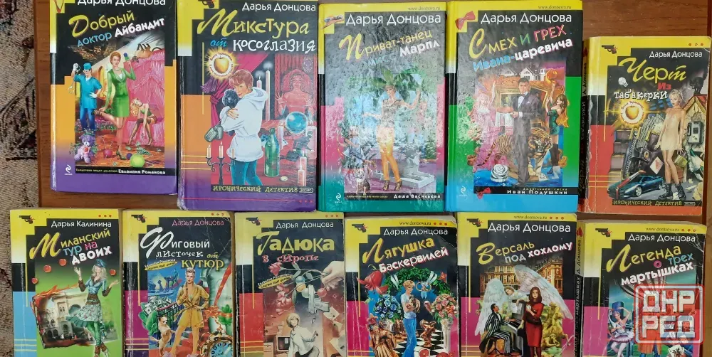 Книги Мариуполь - изображение 1