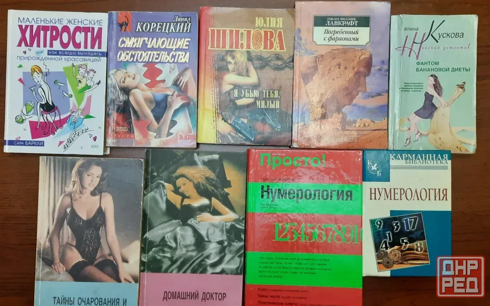 Книги Мариуполь - изображение 5