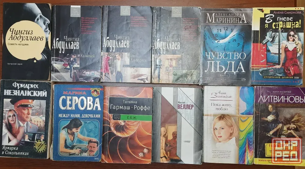 Книги Мариуполь - изображение 4