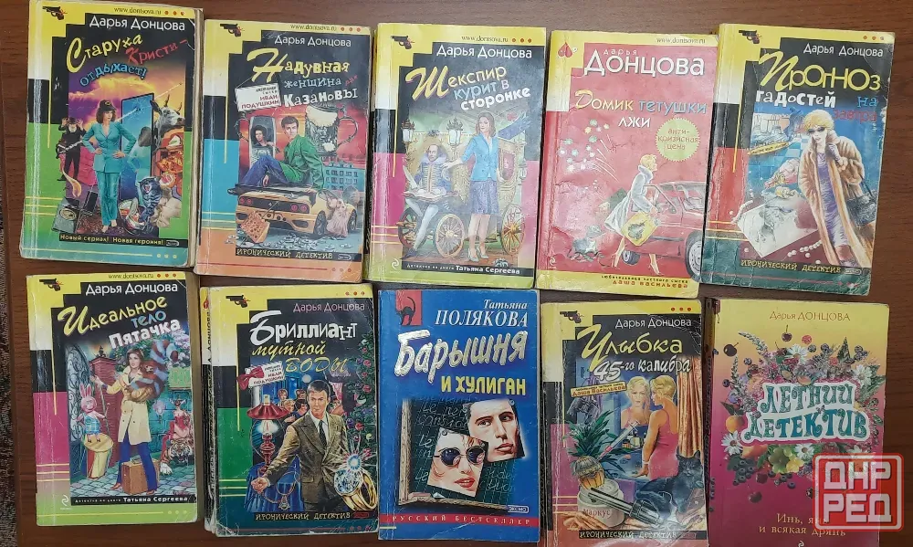 Книги Мариуполь - изображение 2