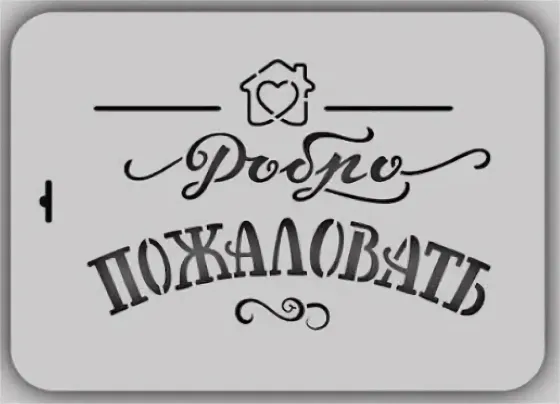 Квартира 2-х комнатная посуточно Калининский район Донецк
