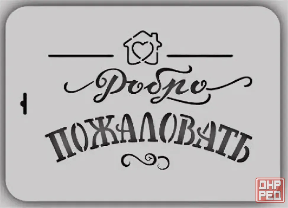 Квартира 2-х комнатная посуточно Калининский район Донецк - изображение 2