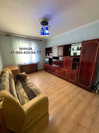 Аренда 3 ком, Коммунистическая,16, Школа номер 150, Пролетарский район ! Донецк