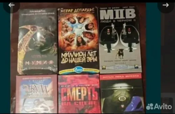 Видеокассеты моя коллекция 70 шт. Мариуполь