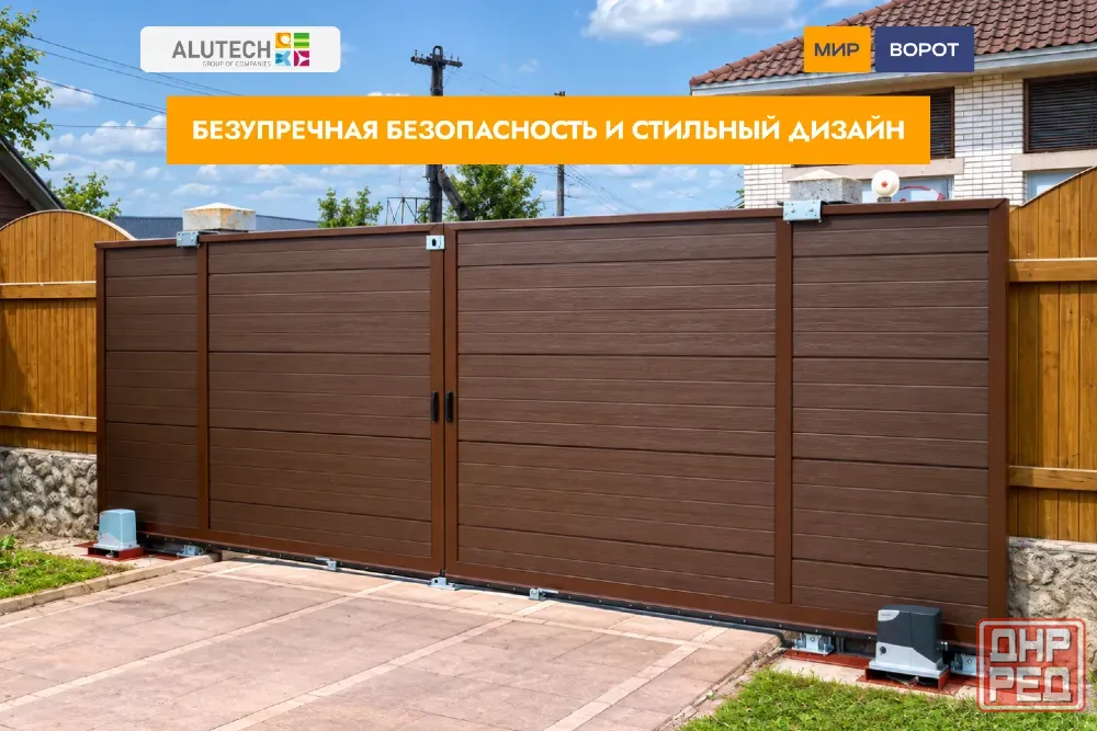 Встречные откатные ворота Донецк - изображение 1