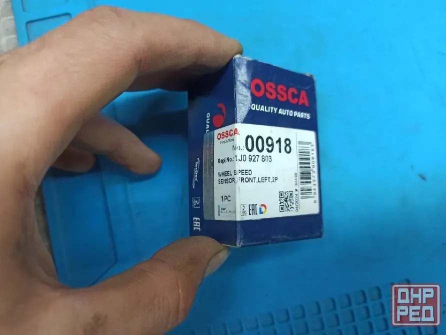 Датчик абс передний левый, арт 00918 Ossca Макеевка - изображение 1