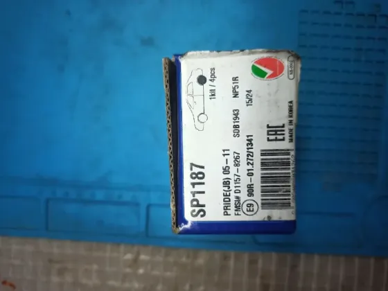Колодки тормозные задние SP1187 SB, IX 35 Макеевка