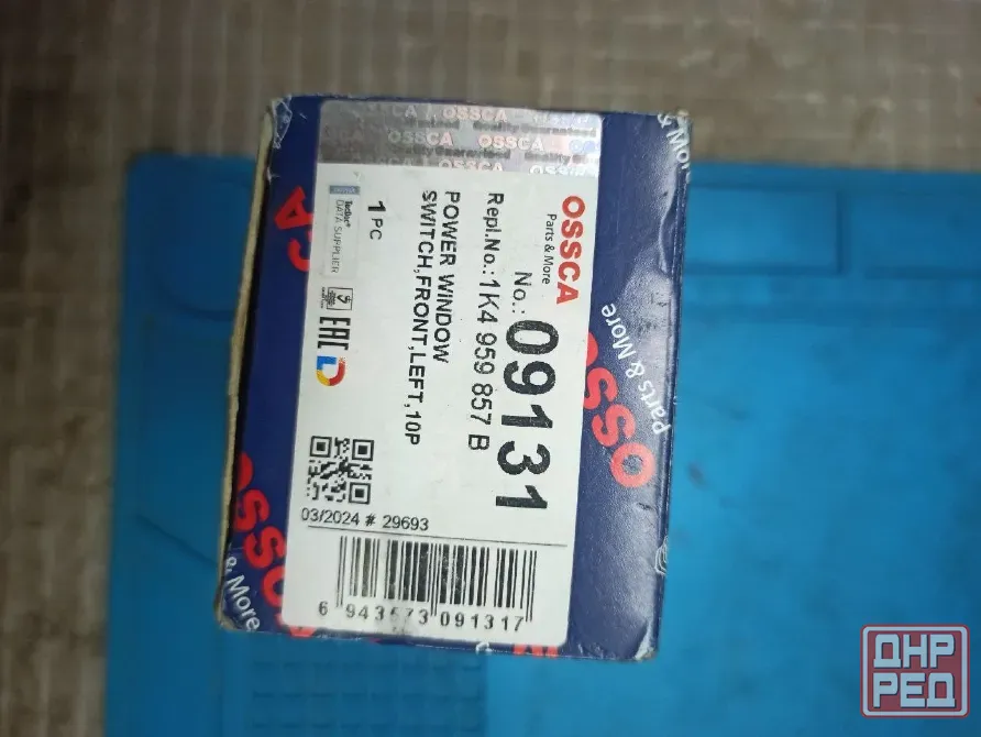 Блок управления стеклоподъемниками VAG Ossca 09131 Макеевка - изображение 1