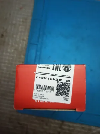 Тяга стабилизатора Toyota задняя левая ctr cl0632l Макеевка