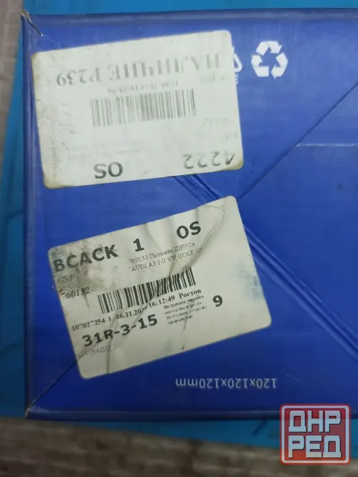 Пыльник ШРУСа внутреннего GSP 760132 Макеевка - изображение 2