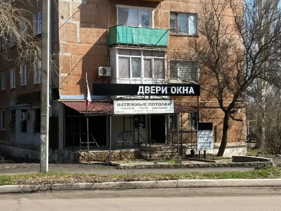 Продается коммерческое помещение в центре г. Кировское. Кировское