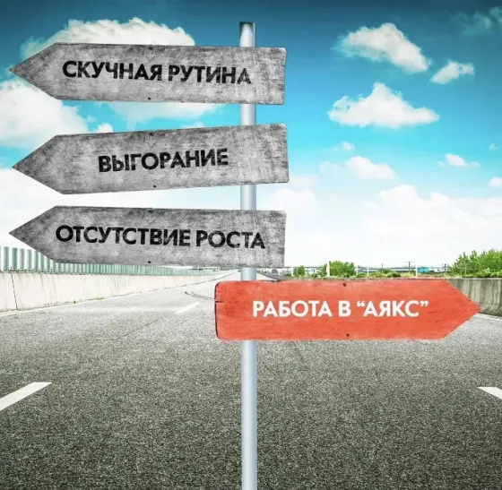 Агент по недвижимости в федеральную компанию Донецк