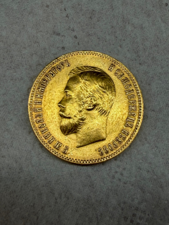 10 рублей 1904 золото Донецк