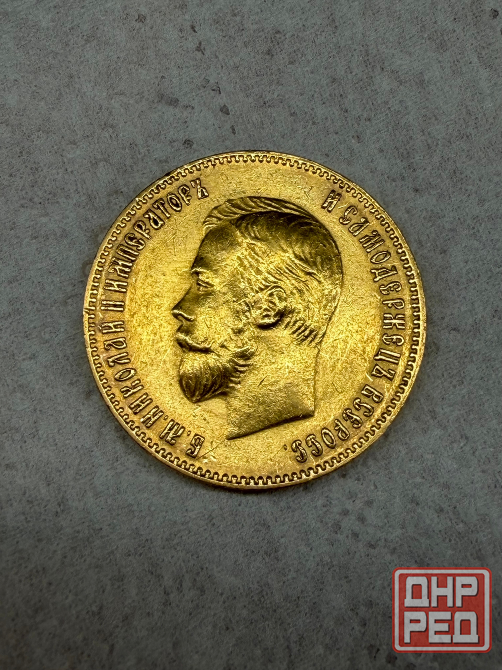 10 рублей 1904 золото Донецк - изображение 1