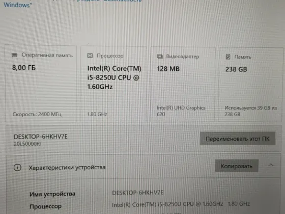 Lenovo ThinkPad T480 (i5-8250U, Full HD, 8Gb DDR4, SSD 256Gb, две батареи) Макеевка