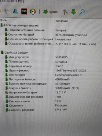 Lenovo ThinkPad E14 Gen2 (i5-1135G7, 16 gbddr4, SSD 256Gb) Макеевка