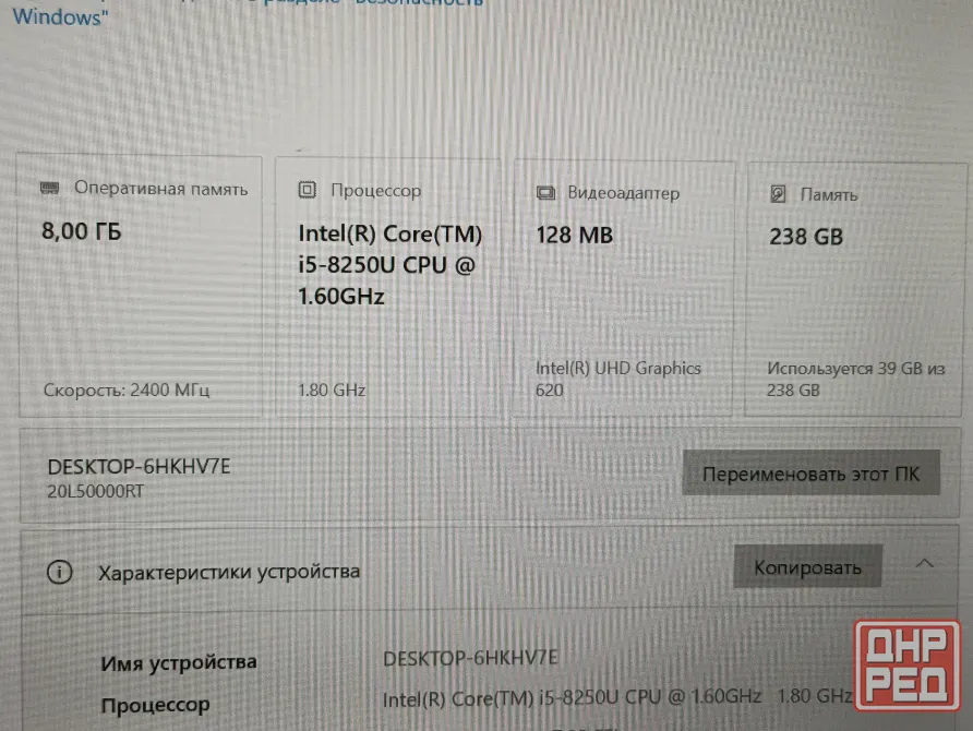 Lenovo ThinkPad T480 (i5-8250U, Full HD, 8Gb DDR4, SSD 256Gb, две батареи) Макеевка - изображение 6