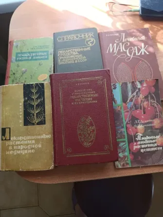 Книги разные Донецк