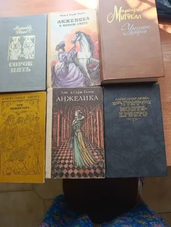 Книги разные Донецк