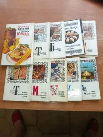 Книги. Кулинария. Лекарственные растения. Классика Донецк