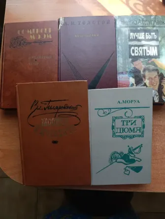 Книги разные Донецк