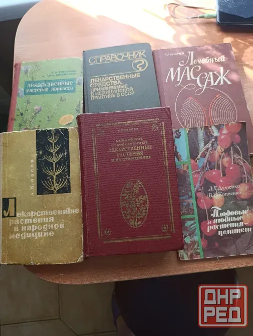 Книги разные Донецк - изображение 3