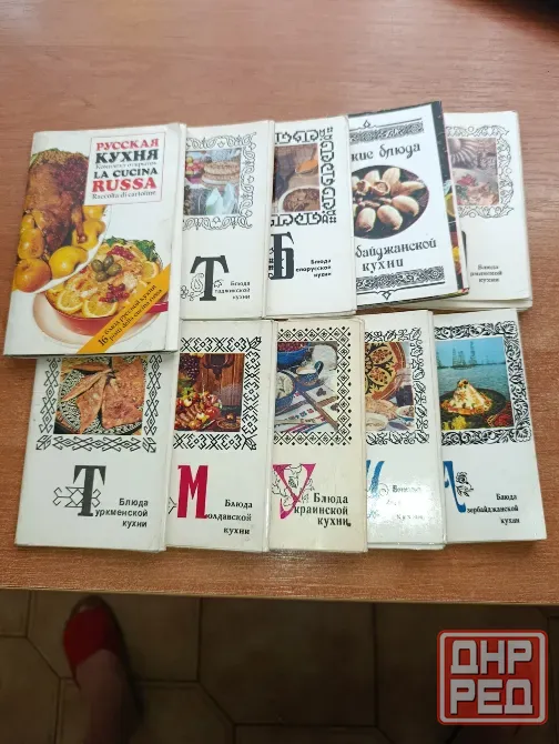 Книги. Кулинария. Лекарственные растения. Классика Донецк - изображение 4