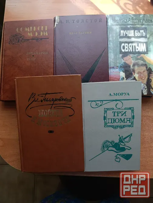 Книги разные Донецк - изображение 2