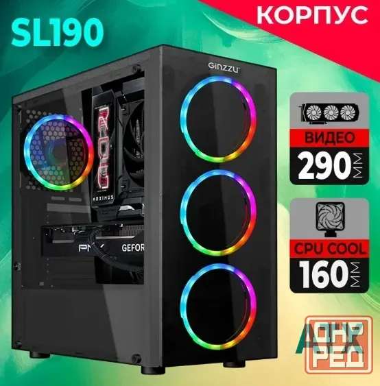Новый игровой системник Донецк - изображение 1