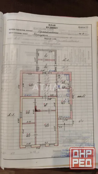Дом, 123,3м², участок 5 сот., арт. 143513776 Мариуполь - изображение 5