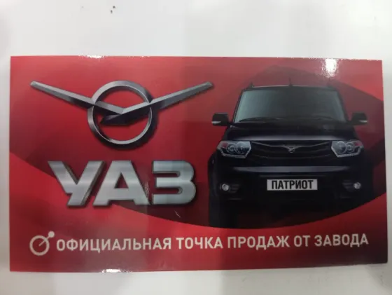 Требуется промоутер Донецк