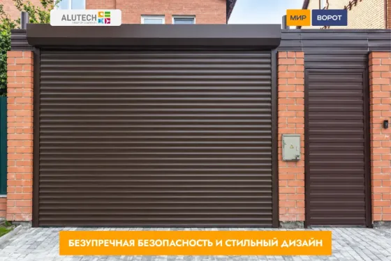 Рулонные ворота для въезда Луганск