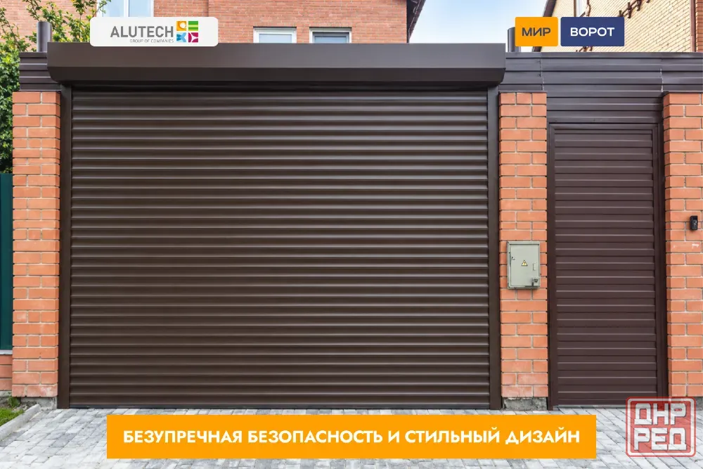 Рулонные ворота для въезда Луганск - изображение 2