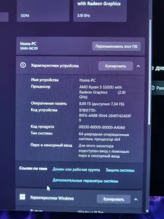 Ноутбук Honor D14 Донецк