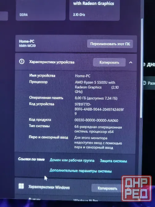 Ноутбук Honor D14 Донецк - изображение 6