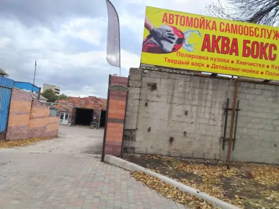 Аренда складских помещений (можно под производство) Донецк