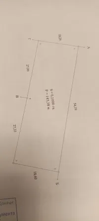 Продам участок в г. Донецк от собственника, (3 км) от Донбасс арены Донецк