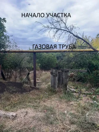 Продам участок в г. Донецк от собственника, (3 км) от Донбасс арены Донецк