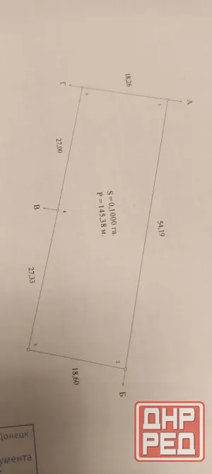 Продам участок в г. Донецк от собственника, (3 км) от Донбасс арены Донецк - изображение 1