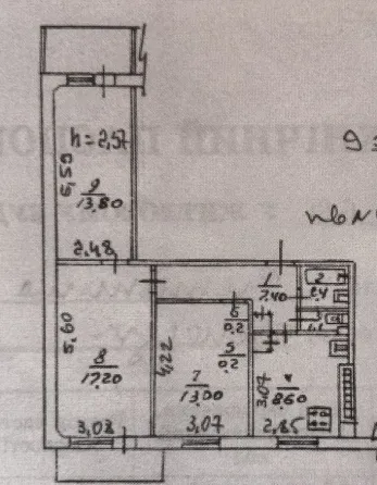 Продаётся 3 комнатная квартира ,ул.Щетинина,Пролетарский рн,г.Донецк Донецк