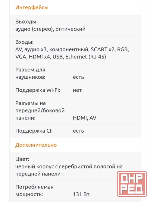 Телевизор Sony Bravia KDL-40W5740 Макеевка - изображение 5