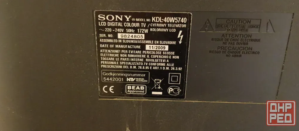 Телевизор Sony Bravia KDL-40W5740 Макеевка - изображение 2