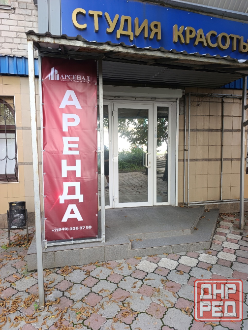 Сдаётся коммерческое помещение, Донецк Сити Донецк - изображение 1